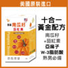 普頓 美國🔥【南瓜籽+ 茄紅素】南瓜籽油 亞麻仁油 鋅 蒲公英 杜松子 熟男必備 男性保健食品