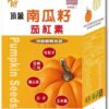 普頓 美國🔥【南瓜籽+ 茄紅素】南瓜籽油 亞麻仁油 鋅 蒲公英 杜松子 熟男必備 男性保健食品