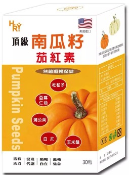 南瓜2 普頓 美國🔥【南瓜籽+ 茄紅素】南瓜籽油 亞麻仁油 鋅 蒲公英 杜松子 熟男必備 男性保健食品