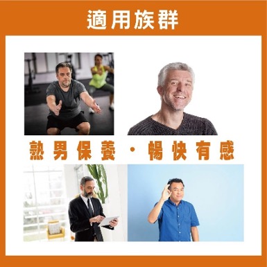 南瓜5 普頓 美國🔥【南瓜籽+ 茄紅素】南瓜籽油 亞麻仁油 鋅 蒲公英 杜松子 熟男必備 男性保健食品