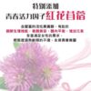 普頓 🔥美國【 大豆異黃酮 + 芝麻素 】熟齡保養 幫助入睡 養顏美容 調節生理機能 大豆萃取 紅花苜蓿 女性保健