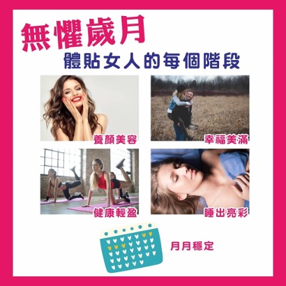 大豆異黃酮 4 普頓 🔥美國【 大豆異黃酮 + 芝麻素 】熟齡保養 幫助入睡 養顏美容 調節生理機能 大豆萃取 紅花苜蓿 女性保健