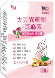 大豆異黃酮 5 普頓 🔥美國【 大豆異黃酮 + 芝麻素 】熟齡保養 幫助入睡 養顏美容 調節生理機能 大豆萃取 紅花苜蓿 女性保健