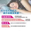 普頓 🔥日本 【 夜酵素 芝麻素 + GABA 】 幫助入睡 色胺酸 調整體質 夜間 好眠 睡眠 賽洛美 櫻花萃取
