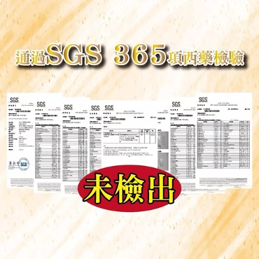好眠芝麻素6 普頓 🔥日本 【 夜酵素 芝麻素 + GABA 】 幫助入睡 色胺酸 調整體質 夜間 好眠 睡眠 賽洛美 櫻花萃取