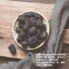 普頓 日本🔥【三倍濃縮棗精】 棗精 補精 黑棗精 鐵 洋甘菊 月見草 B群 胺基酸 增強體力 氣色紅潤 維他命c 保健