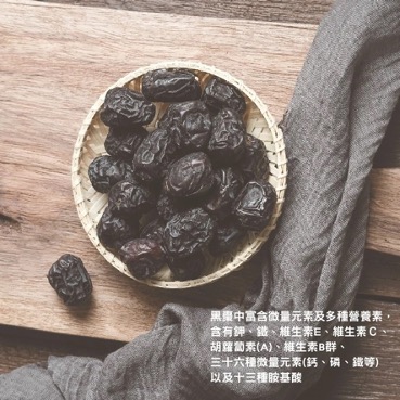 棗精3 普頓 日本🔥【三倍濃縮棗精】 棗精 補精 黑棗精 鐵 洋甘菊 月見草 B群 胺基酸 增強體力 氣色紅潤 維他命c 保健