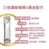 普頓 日本🔥【三倍濃縮棗精】 棗精 補精 黑棗精 鐵 洋甘菊 月見草 B群 胺基酸 增強體力 氣色紅潤 維他命c 保健