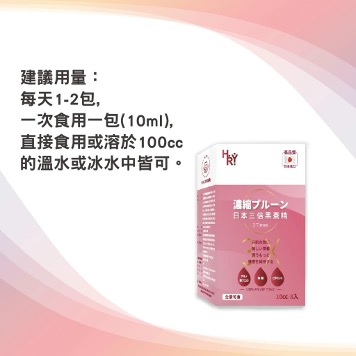 棗精7 普頓 日本🔥【三倍濃縮棗精】 棗精 補精 黑棗精 鐵 洋甘菊 月見草 B群 胺基酸 增強體力 氣色紅潤 維他命c 保健