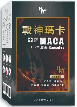 瑪卡2 普頓 🔥美國 戰神瑪卡 【 4200mg 黑瑪卡 + 精胺酸 + 鋅 】濃縮精華 6倍強化升級 維他命 瑪卡 男性保健