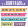 普頓 🔥日本 高單位 緩釋 維生素C 1000 【長效12小時 緩釋型維他命C】 維生素C 抗氧化 維生素 孕婦 可用