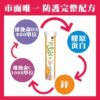 普頓 🔥德國 發泡錠 【 高單位 C1000 + D3 + 鋅 + 膠原蛋白 】 維生素C 維他命 氣泡錠 綜合維生素