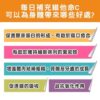 普頓 🔥德國 發泡錠 【 高單位 C1000 + D3 + 鋅 + 膠原蛋白 】 維生素C 維他命 氣泡錠 綜合維生素