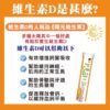 普頓 🔥德國 發泡錠 【 高單位 C1000 + D3 + 鋅 + 膠原蛋白 】 維生素C 維他命 氣泡錠 綜合維生素