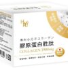普頓 🔥日本3900mg【專利魚膠原蛋白粉 原味 】穀胱甘肽 GSH 芝麻素 養顏美容 美肌 保健食品