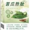 普頓 🔥美國專利【 苦瓜胜肽 + 肉桂 + 鉻 】 糖友必備 平衝穩定 調節生理機能 山苦瓜胜肽 肉桂 鋅 硒 素食保健