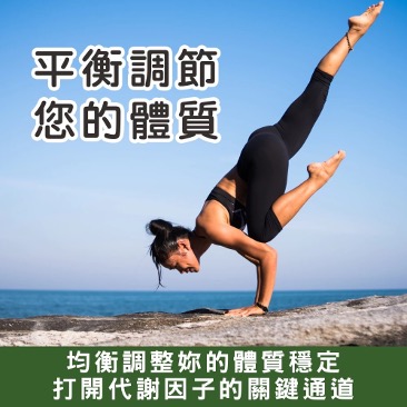 苦瓜3 普頓 🔥美國專利【 苦瓜胜肽 + 肉桂 + 鉻 】 糖友必備 平衝穩定 調節生理機能 山苦瓜胜肽 肉桂 鋅 硒 素食保健