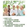 普頓 🔥美國專利【 苦瓜胜肽 + 肉桂 + 鉻 】 糖友必備 平衝穩定 調節生理機能 山苦瓜胜肽 肉桂 鋅 硒 素食保健
