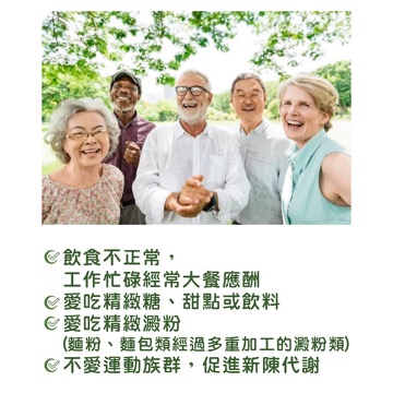 苦瓜4 普頓 🔥美國專利【 苦瓜胜肽 + 肉桂 + 鉻 】 糖友必備 平衝穩定 調節生理機能 山苦瓜胜肽 肉桂 鋅 硒 素食保健