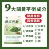 普頓 🔥美國專利【 苦瓜胜肽 + 肉桂 + 鉻 】 糖友必備 平衝穩定 調節生理機能 山苦瓜胜肽 肉桂 鋅 硒 素食保健