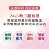 普頓 🔥美國 晶球保護技術專利【 蔓越莓 + 益生菌 + 乳酸菌 】 高濃縮錠 女性私密保健 孕婦益生菌 私密處 私密香