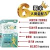 普頓 🔥日本 【 專利 UC2 40毫克 高含量 + 高效 葡萄糖胺 + 軟骨素】低溫萃取 非變性二型膠原蛋白 乳油木果