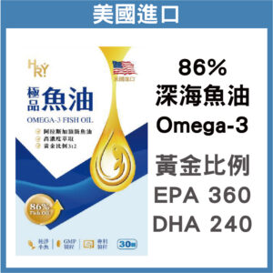 普頓 🔥美國 深海魚油【DHA+EPA 】高濃度OMEGA-3魚油 DHA EPA 黃金比例3:2 阿拉斯加 鮭魚油