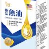 普頓 🔥美國 深海魚油【DHA+EPA 】高濃度OMEGA-3魚油 DHA EPA 黃金比例3:2 阿拉斯加 鮭魚油